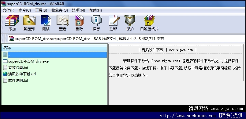WinArchiver Virtual Drive 5.3.0 for ios download