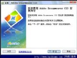 Adobe Dreamweaver CS3 رŻ