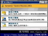 Symantec System Recovery2011 ϵͳݻԭ