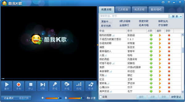 Kipadֻ v3.0.0.7ͼ