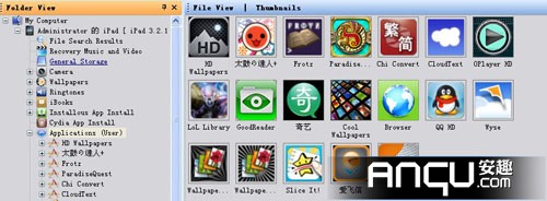苹果ios Ipad版 太鼓达人 音乐包安装攻略 嗨客手机站 苹果ios Ipad版 太鼓达人 音乐包安装攻略 嗨客手机站