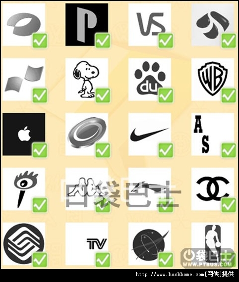 看图猜品牌完整游戏攻略多图