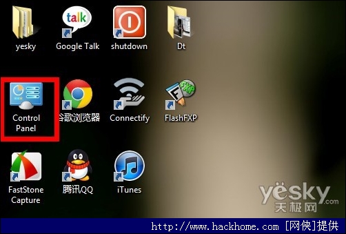好用的桌面美化軟件_win7桌面美化軟件_桌面美化軟件