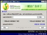 QQ2012-VIPƽⲹ   v3.4ɫ