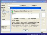 ˹(GhostCast Server)    V8.3 ɫİ