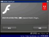 Adobe Flash Player for IE32λ+64λ V14.0.0.155 װ