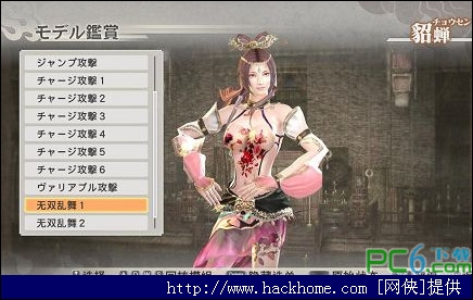 首页 电脑游戏 游戏mod → 真三国无双6猛将传貂蝉透明抹胸 短裙mod