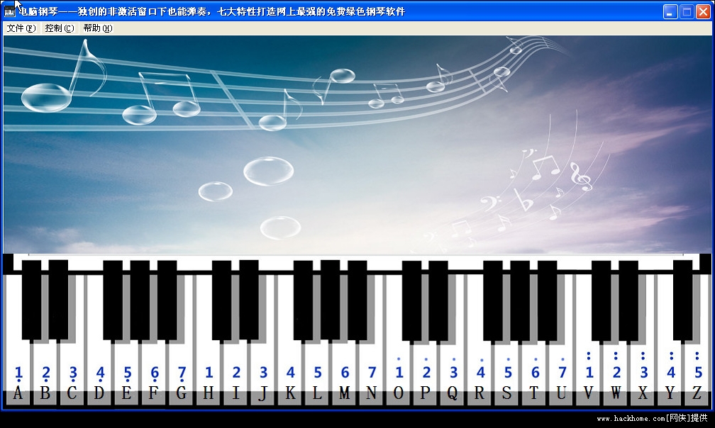 电脑钢琴模拟器|钢琴模拟器大师(优雅动感版)