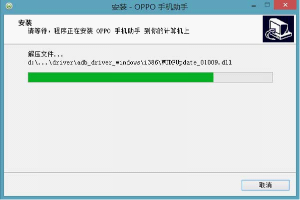 oppo finder(x907)详细刷机for小米图文教程[多图 完整页 手机刷机