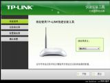 TP-LINK·ٰװߣ·װߣ V1.0.11.0419 ɫ