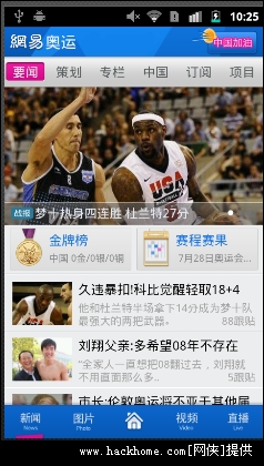 �W�����֙C��׿�͑���app�D2:�W�׊W�\���I