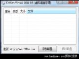 CHKen Virtual Disk /ڴ/ v0.5ɫ