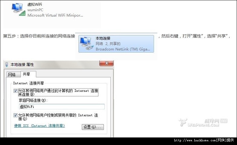 为什么电脑wifi没有弹窗