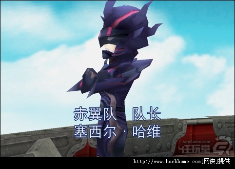 《最终幻想4》Final Fantesy Ⅳ全剧情关卡通关流程详细图文攻略[多图]图片2