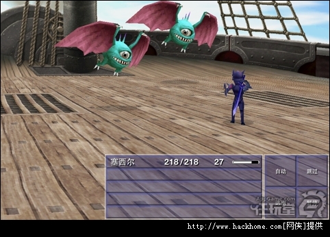 《最终幻想4》Final Fantesy Ⅳ全剧情关卡通关流程详细图文攻略[多图]图片3