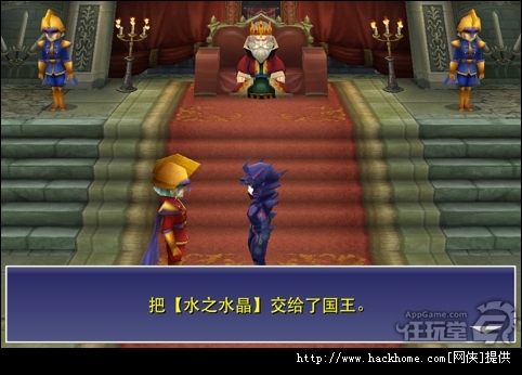 《最终幻想4》Final Fantesy Ⅳ全剧情关卡通关流程详细图文攻略[多图]图片5