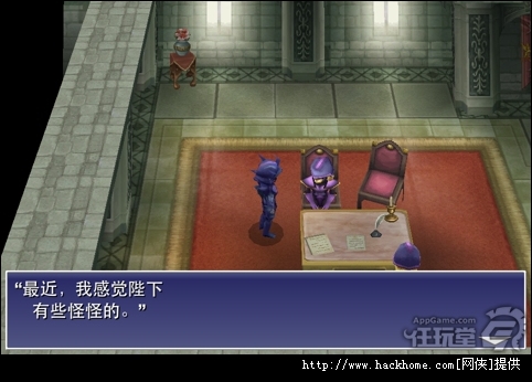 《最终幻想4》Final Fantesy Ⅳ全剧情关卡通关流程详细图文攻略[多图]图片10