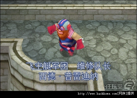 《最终幻想4》Final Fantesy Ⅳ全剧情关卡通关流程详细图文攻略[多图]图片11