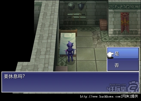 《最终幻想4》Final Fantesy Ⅳ全剧情关卡通关流程详细图文攻略[多图]图片13