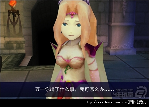 《最终幻想4》Final Fantesy Ⅳ全剧情关卡通关流程详细图文攻略[多图]图片14