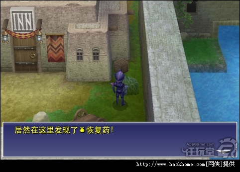 《最终幻想4》Final Fantesy Ⅳ全剧情关卡通关流程详细图文攻略[多图]图片18