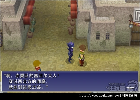 《最终幻想4》Final Fantesy Ⅳ全剧情关卡通关流程详细图文攻略[多图]图片21