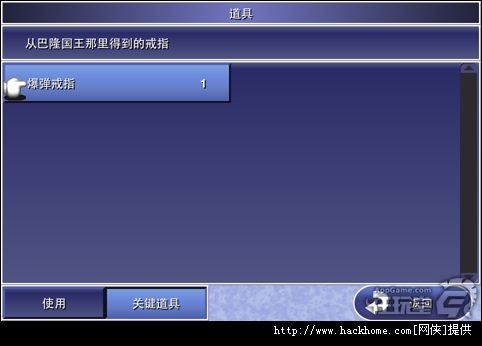 《最终幻想4》Final Fantesy Ⅳ全剧情关卡通关流程详细图文攻略[多图]图片22