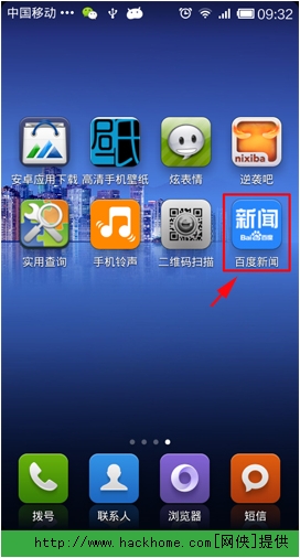 手机怎样可以看外地新闻怎么在今日头条上发布新闻-第2张图片-亚星国际官网