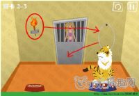 点击加载高清图片