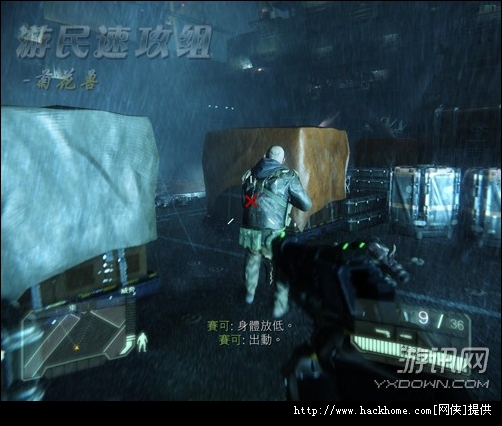 《孤岛危机3》全剧情关卡详细图文流程攻略[多图]图片6