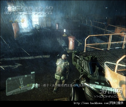 《孤岛危机3》全剧情关卡详细图文流程攻略[多图]图片7