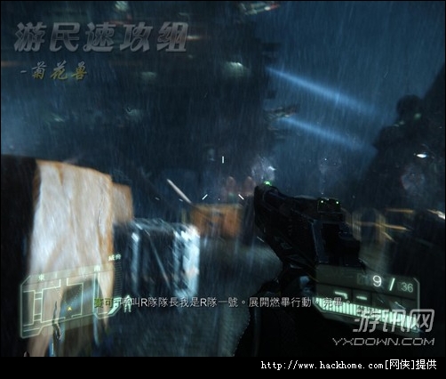 《孤岛危机3》全剧情关卡详细图文流程攻略[多图]图片8