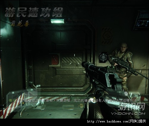 《孤岛危机3》全剧情关卡详细图文流程攻略[多图]图片16