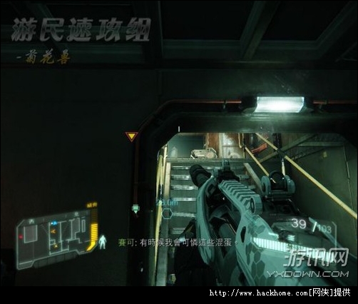 《孤岛危机3》全剧情关卡详细图文流程攻略[多图]图片21