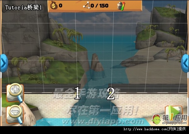 桥梁构造者游乐场 Playground 之tutoria全部关卡通关图文攻略 多图 第1页 新手攻略 嗨客手机站 桥梁构造者游乐场 Playground 之tutoria全部关卡通关图文攻略 多图 第1页 新手攻略 嗨客手机站