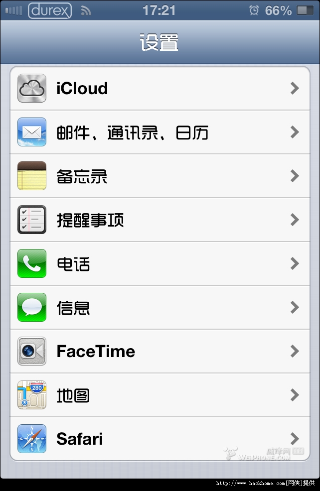 苹果手机不常见的功能(icloud,game center,imessage,face time)图文