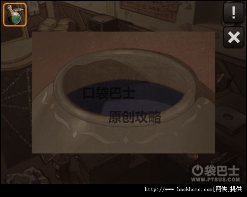 《逃脱本色》doors and rooms 第5-6详细图文攻略[多图]图片9