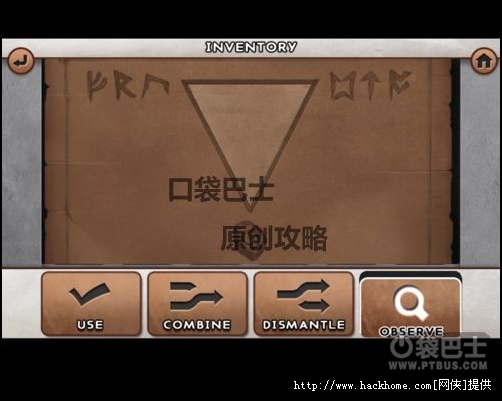 《逃脱本色》doors and rooms 第5-6详细图文攻略[多图]图片11