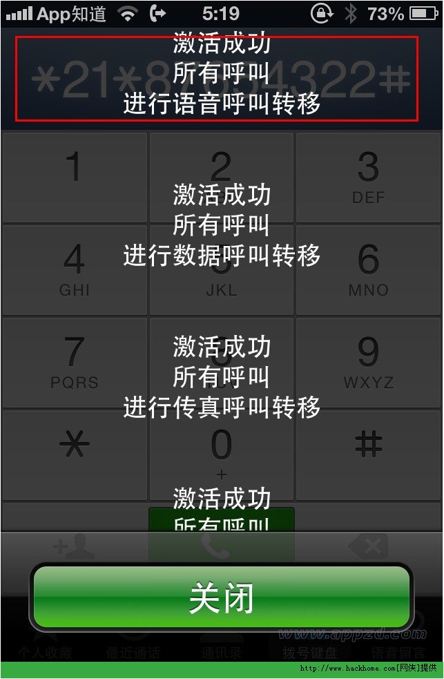 语音信箱(语音信箱号码怎么设置)
