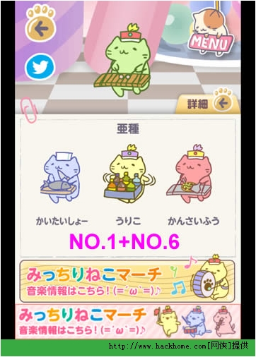 《猫猫栽培》黄色相册图片攻略[多图]