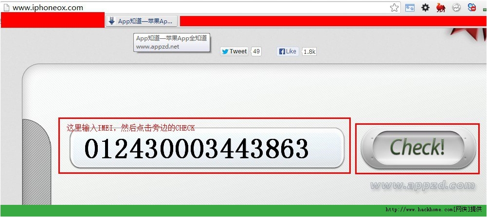 iphone官方网站查询 20136231065886743.jpg