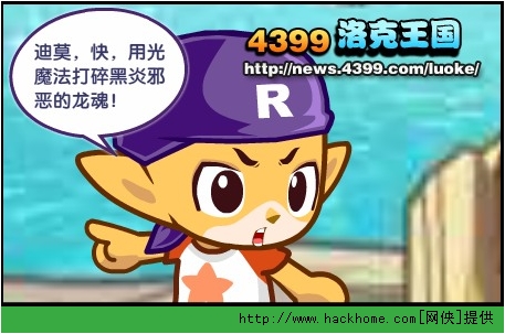 洛克王国小黑炎出世任务怎么做小黑炎出世攻略详解多图