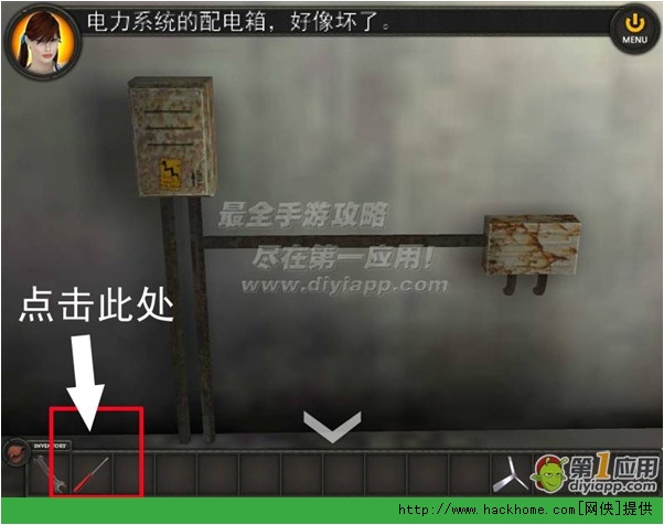 《完美逃脱5》全流程关卡通关详细图文攻略[多图]图片13