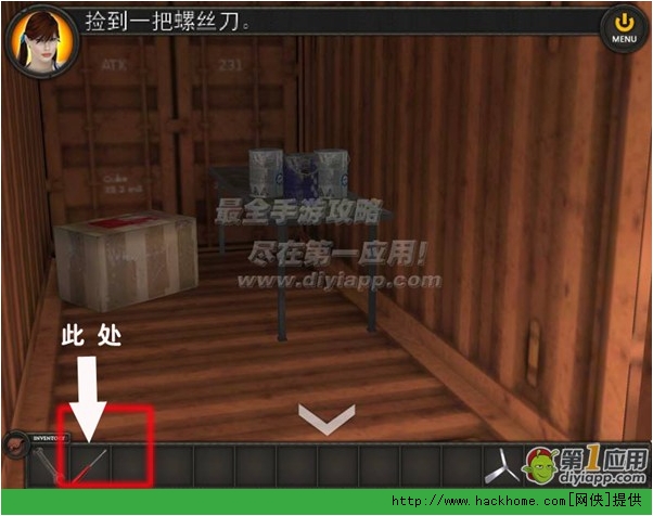 《完美逃脱5》全流程关卡通关详细图文攻略[多图]图片9