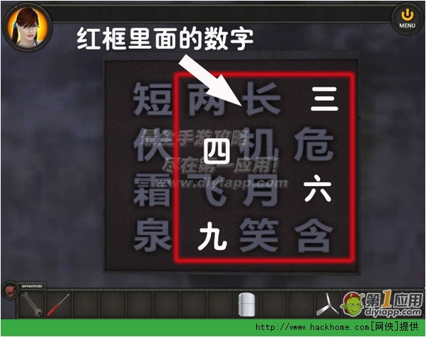 《完美逃脱5》全流程关卡通关详细图文攻略[多图]图片19