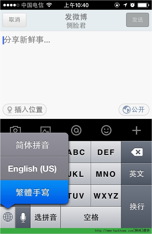 電腦輸入法看不到打字_搜狐輸入法的怎么打字_電腦輸入法軟件排行榜