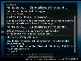 ֻ塷ClipStore  ׿ v0.9 װ