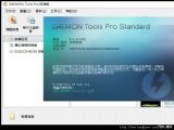 DAEMON Tools Pro Advanced ٷi v5.2.0.0348 װ