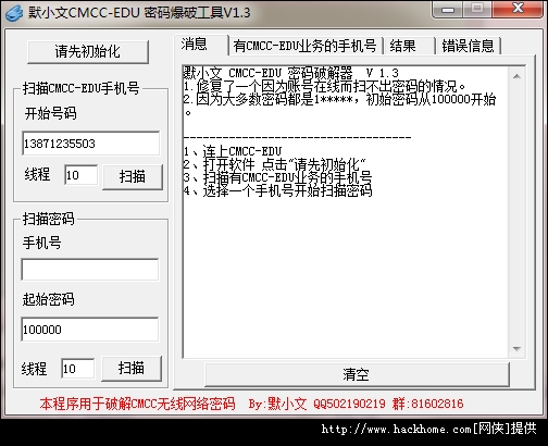 CMCC-EDU빤ͼ1:CMCC-EDUƽ⹤