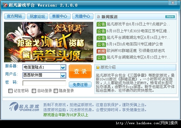 2013022154628277.jpg